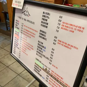 다소니 리뷰 사진