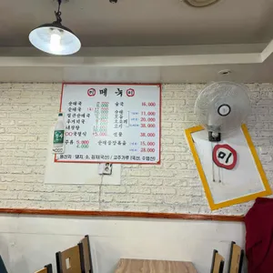 미미순대국 리뷰 사진