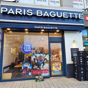 파리바게뜨 대표 사진