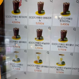 메가MGC커피 리뷰 사진