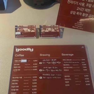 구들리 리뷰 사진