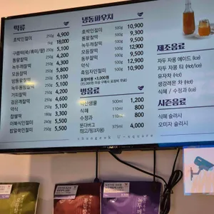 창억떡집 리뷰 사진