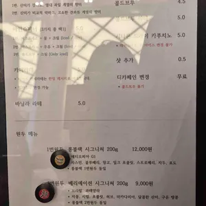 태양커피 리뷰 사진