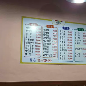 베이징 리뷰 사진
