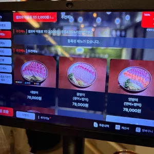 만원수산 리뷰 사진