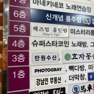 만원수산 리뷰 사진