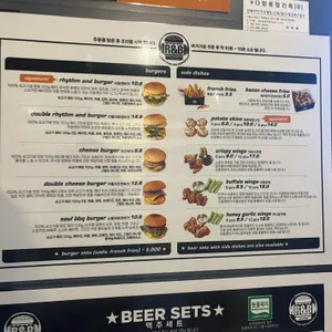 리듬앤버거 리뷰 사진