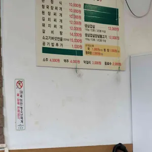 대림가든 리뷰 사진