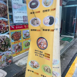 띵호 리뷰 사진