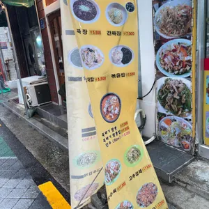 띵호 리뷰 사진