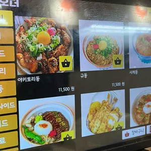 카쿠레가 리뷰 사진