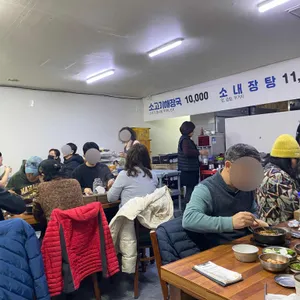 산지해장국 리뷰 사진