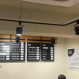 지호한방삼계탕 리뷰 사진