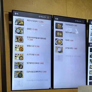 한식항상 리뷰 사진