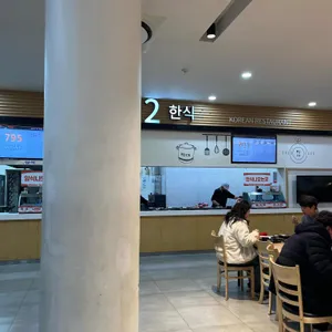 한식항상 리뷰 사진