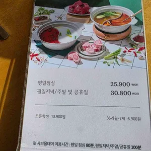 샤브올데이 리뷰 사진
