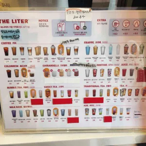 더리터 리뷰 사진