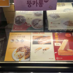 더리터 리뷰 사진