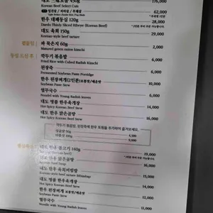 대도식당 리뷰 사진