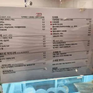 고고스판교 리뷰 사진