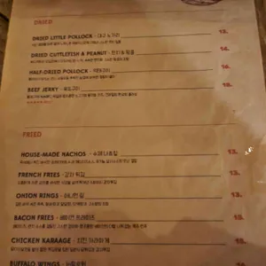 다이어메이커 리뷰 사진