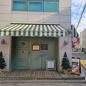 티하우스 리뷰 사진