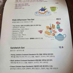 티하우스 리뷰 사진