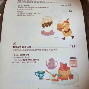 티하우스 리뷰 사진