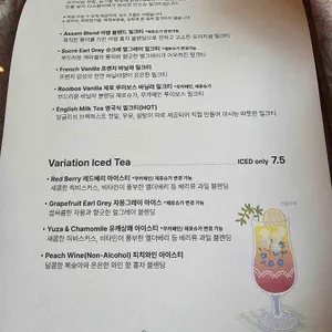 티하우스 리뷰 사진