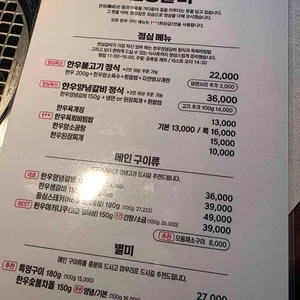 연성갈비 리뷰 사진