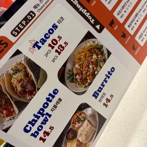 띠오데산타바바라 리뷰 사진