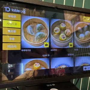 샤오바오 리뷰 사진