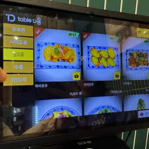 샤오바오 리뷰 사진