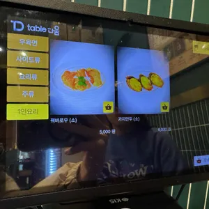 샤오바오 리뷰 사진