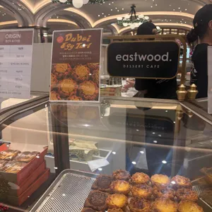 이스트우드 리뷰 사진