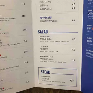 리마르코 리뷰 사진