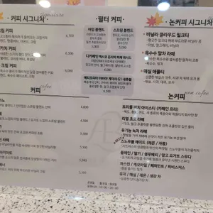 애테르누스 리뷰 사진
