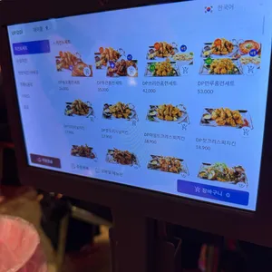 더블플레이치킨 리뷰 사진