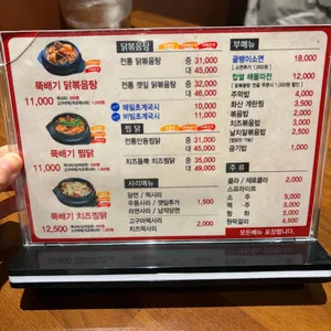 식당도리가 리뷰 사진
