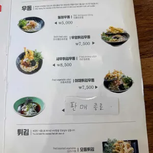 월정면공방 리뷰 사진