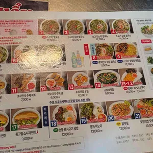 호앙비엣 리뷰 사진