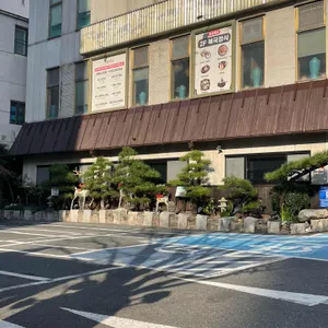 금수복국 리뷰 사진