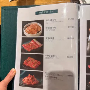 천지연 송도갈비 리뷰 사진