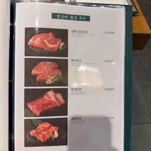 천지연 송도갈비 리뷰 사진