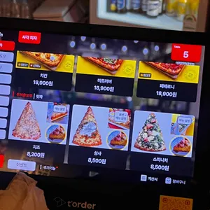 더 할랄 핏짜 홍대 리뷰 사진