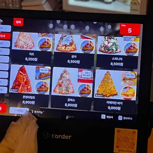 더 할랄 핏짜 홍대 리뷰 사진