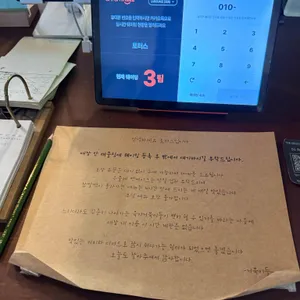 토터스 리뷰 사진