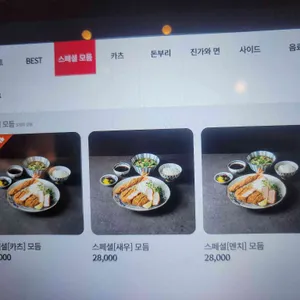 분지로 타임빌라스 리뷰 사진