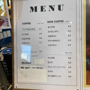 파티세리소나 리뷰 사진