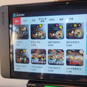 삼동소바 리뷰 사진